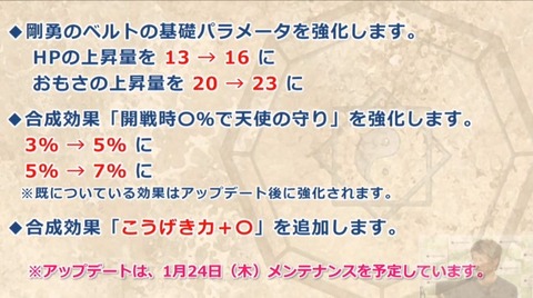 bandicam-2019-01-22-22-27-20-835