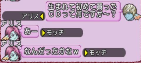 スクリーンショット (3169)