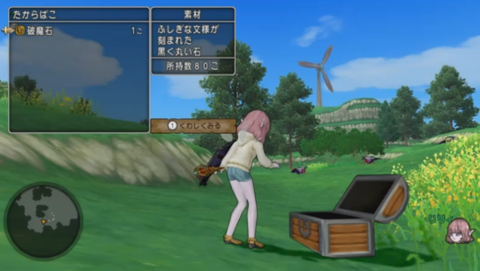 スクリーンショット (3183)