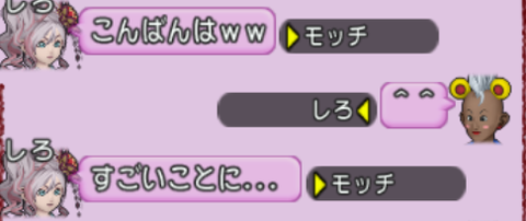 スクリーンショット (9245)