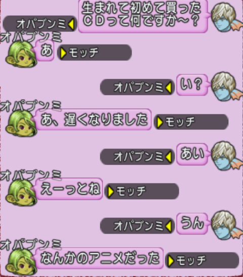 スクリーンショット (3159)