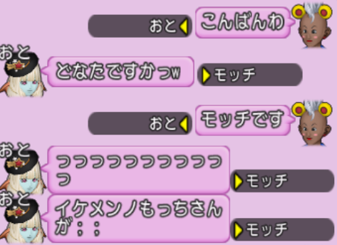 スクリーンショット (9243)