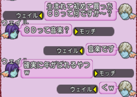 スクリーンショット (3154)