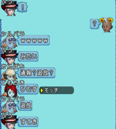 スクリーンショット (9192)