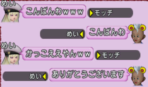 スクリーンショット (9220)