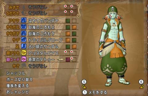 スクリーンショット (5222)