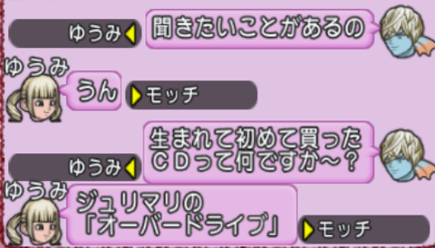 スクリーンショット (3156)