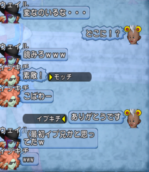 スクリーンショット (9240)
