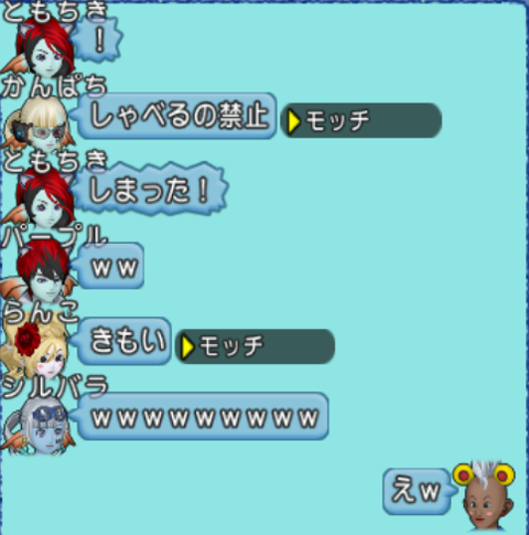 スクリーンショット (9211)