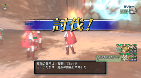 スクリーンショット (3638)