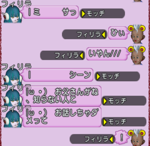 スクリーンショット (9244)