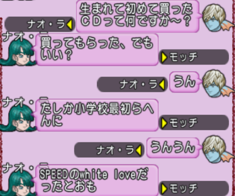 スクリーンショット (3157)
