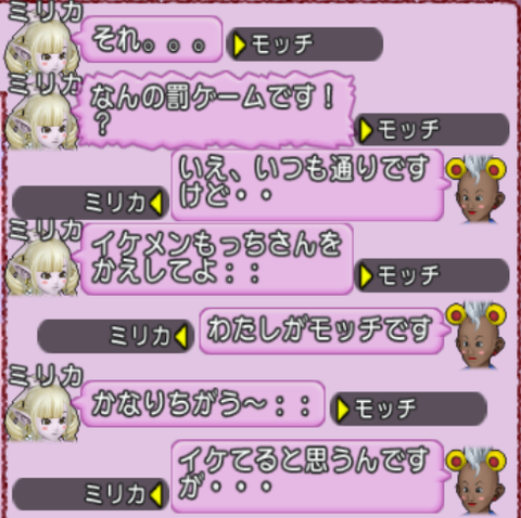 スクリーンショット (9230)