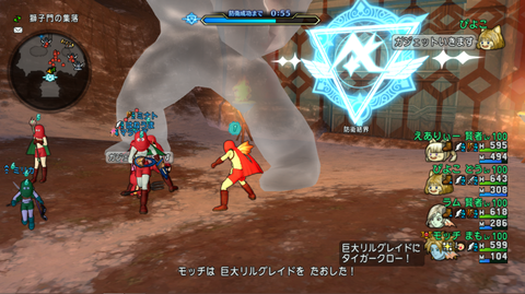 スクリーンショット (3637)