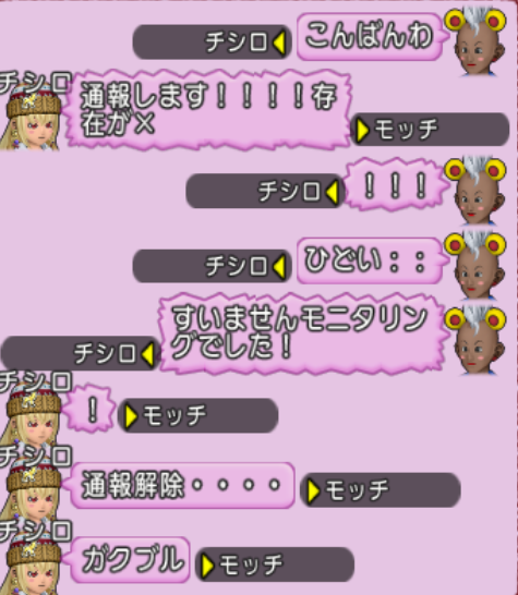 スクリーンショット (9234)