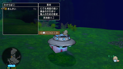 スクリーンショット (3649)