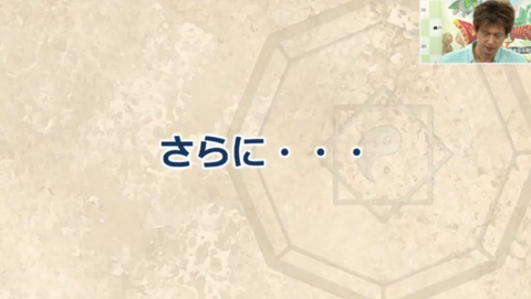 スクリーンショット (4634)