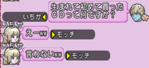 スクリーンショット (3136)