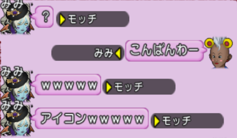スクリーンショット (9193)