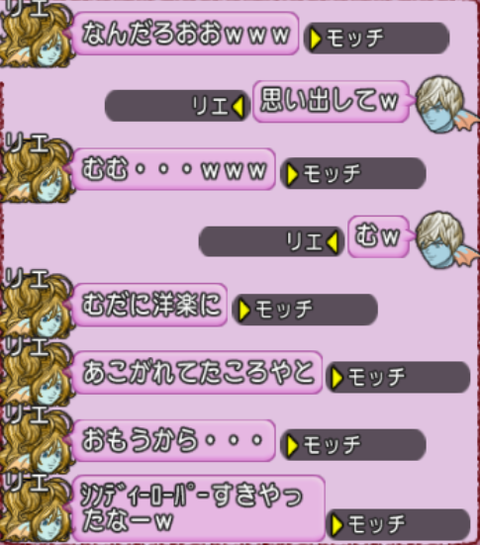 スクリーンショット (3139)