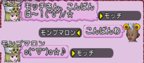 スクリーンショット (9187)