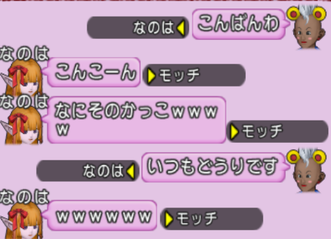 スクリーンショット (9215)