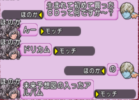 スクリーンショット (3153)