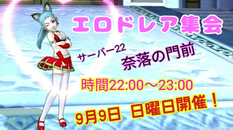 スクリーンショット (7069)