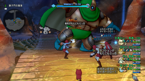 スクリーンショット (3635)