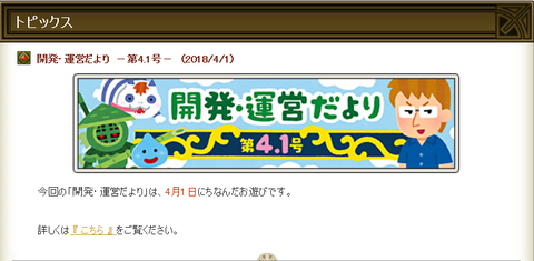 スクリーンショット (3632)