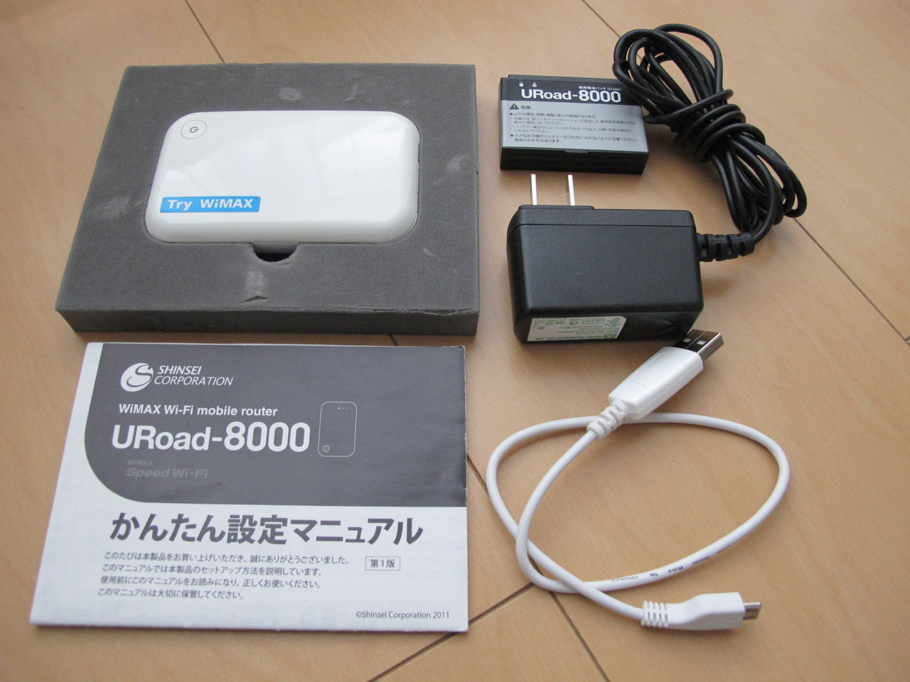 uroad 8000 マニュアル uroad 8000 マニュアル