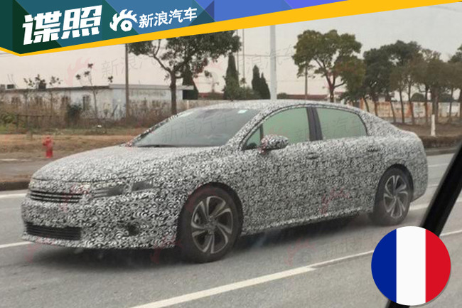 Citroen C6_1