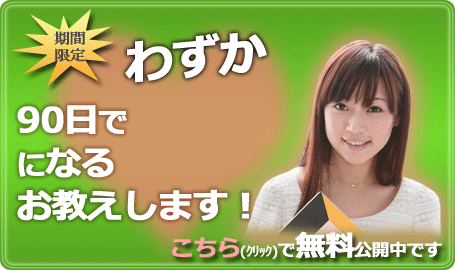 足利　人妻 