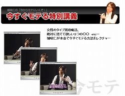 口説き方城咲09