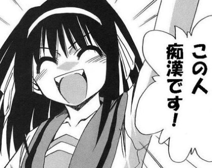 tikandesu