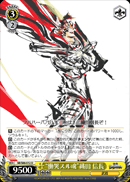 sb_s06_012