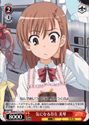 rg_w13_112