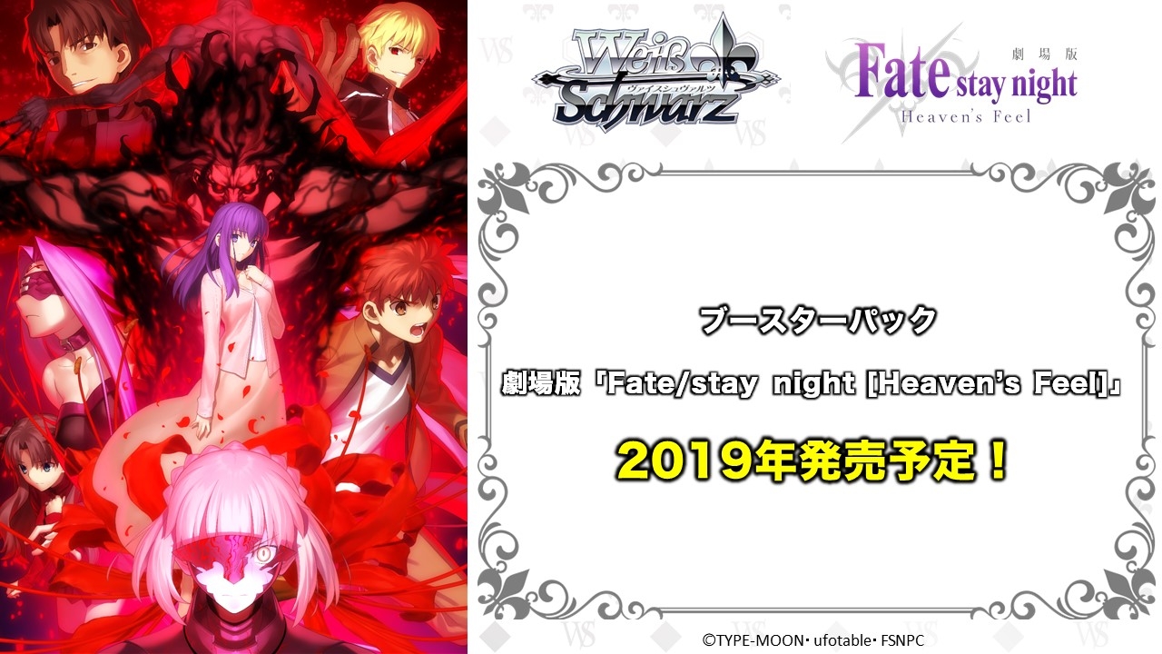 fsn_hf