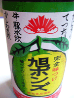 ポン酢