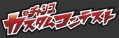 motochampcustom_logo
