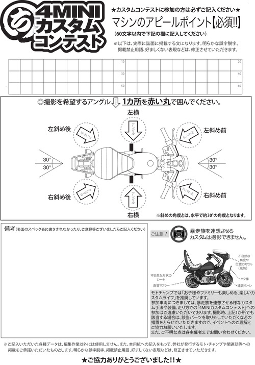 10custom_contest1-2