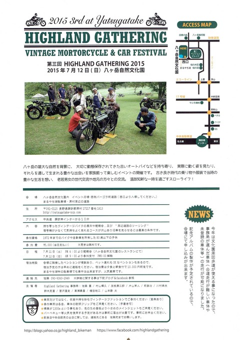 名称未設定-3