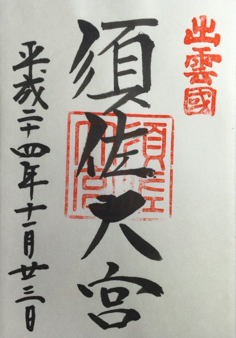 ruyuningsuruning