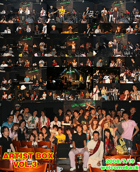 ARTIST BOX VOL3 LIVE