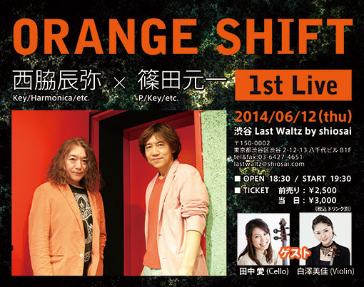 ORANGE-SHIFT1stLive-blog