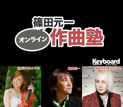 sakkyokujyuku02blog