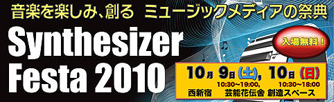 synfes2010