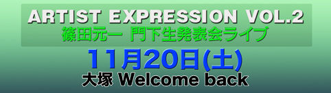 2010artist_exp02_title