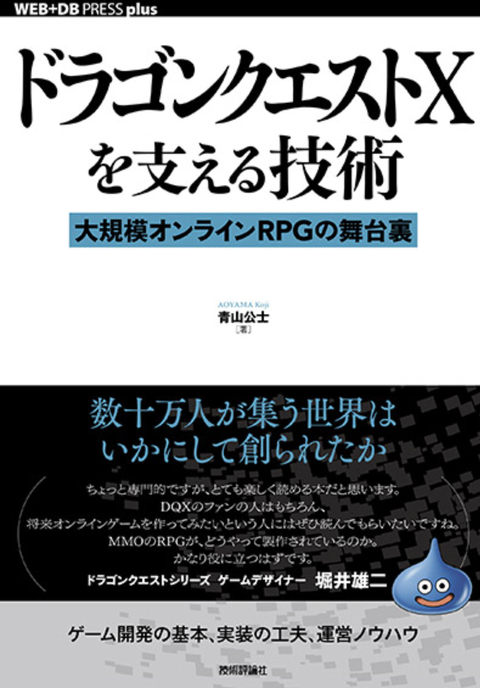 あおやまさんのほん