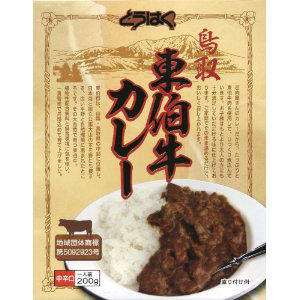 tottori_curry2